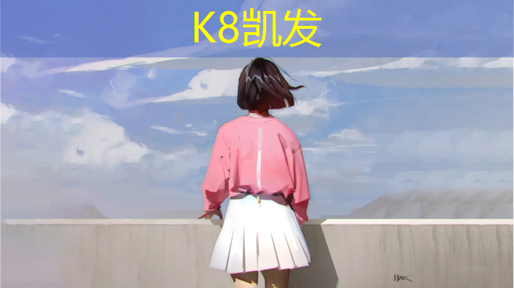 K8凯发国际官方网站：哑铃能一头重一头轻