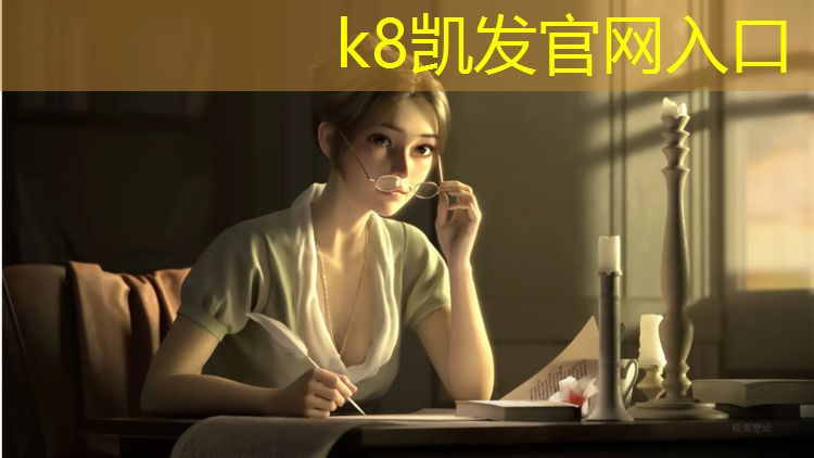 K8凯发天生赢家一触即发：瑜伽垫的选购指南是什么