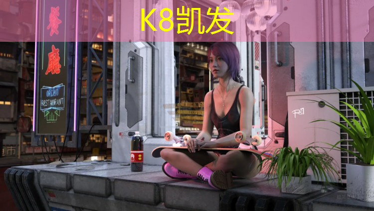 K8凯发天生赢家一触即发：红色塑胶跑道材质要求