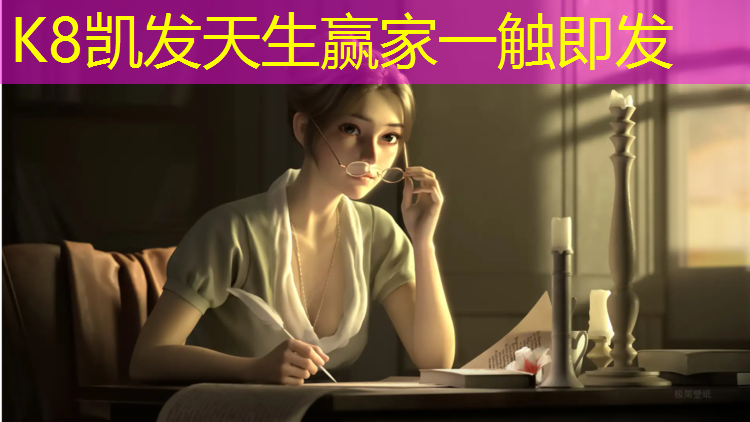 K8凯发：博尔塔拉塑胶跑道