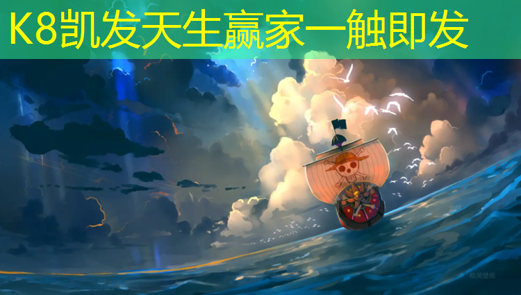 k8凯发官网入口：嵊州学校塑胶跑道报价多少_