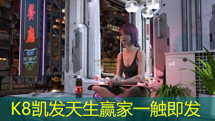 K8凯发天生赢家一触即发：娄底网球网价格查询