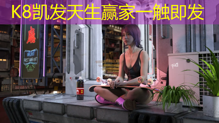 K8凯发：工业塑胶跑道漆