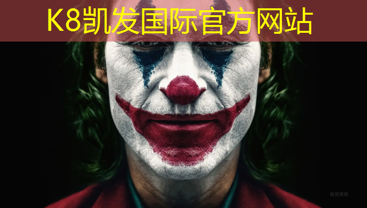 k8凯发官网入口：塑胶跑道隐蔽工程