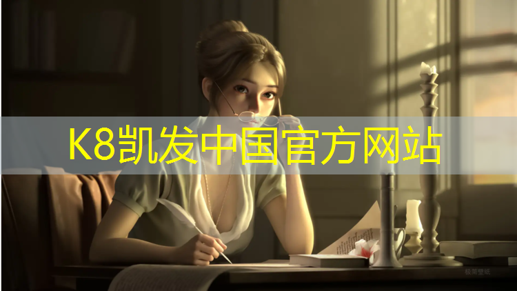 K8凯发天生赢家一触即发：塑胶跑道打钉