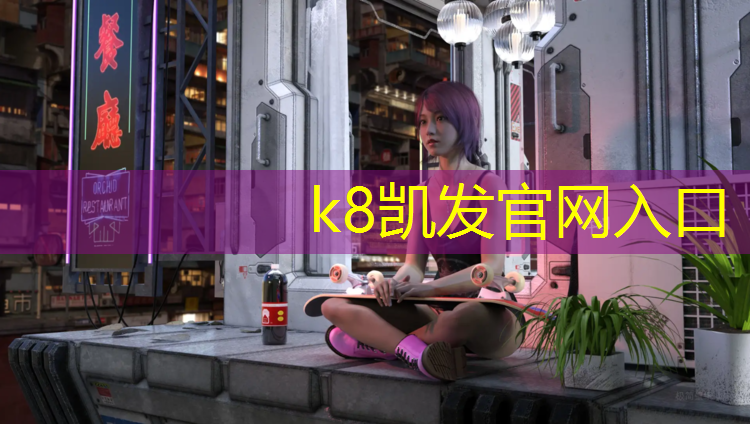 K8凯发天生赢家一触即发：跆拳道护具能用水洗吗_