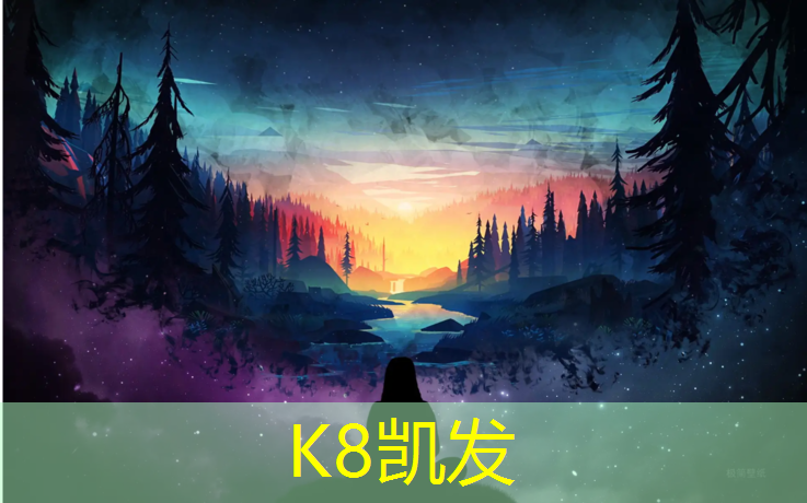 K8凯发：踏步机健身效果如何