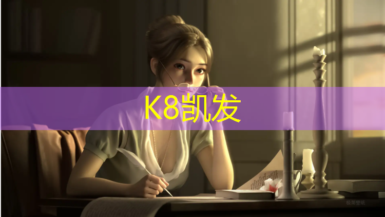 K8凯发天生赢家一触即发：跆拳道竞技后踢踢护具
