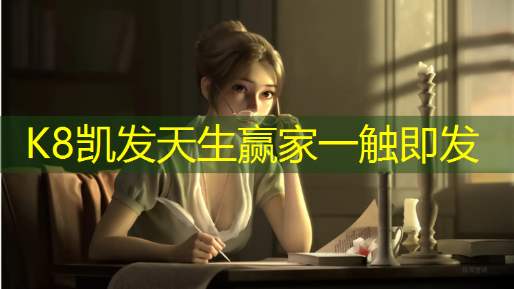 K8凯发中国官方网站：网球网络零售商怎么做