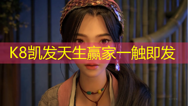 k8凯发官网入口：云南小区塑胶跑道报价