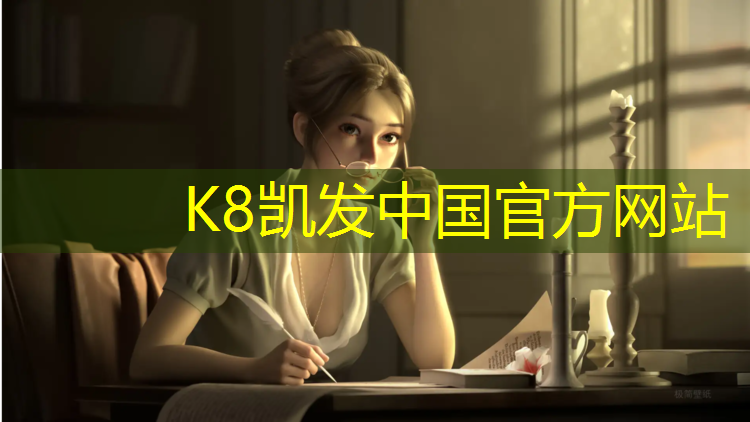 K8凯发：塑胶跑道改轮滑跑道