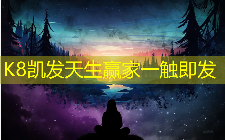 K8凯发：龙岗塑胶跑道价格