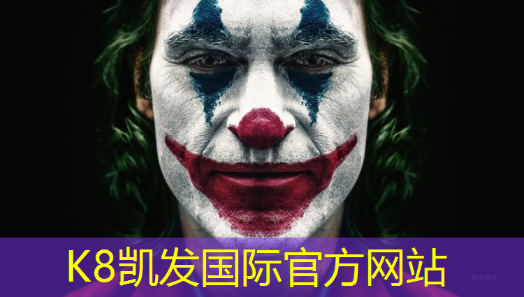 K8凯发：米标准塑胶跑道