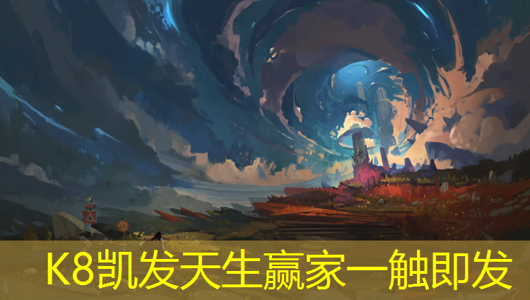 K8凯发：成品网球网架尺寸图解说明