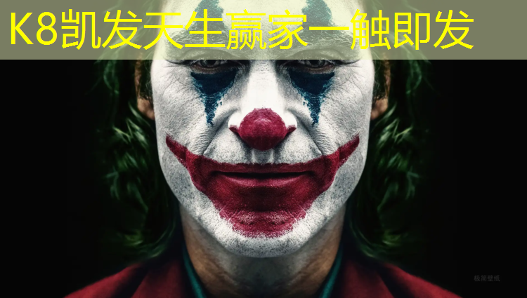 K8凯发国际官方网站：塑胶跑道施工收费