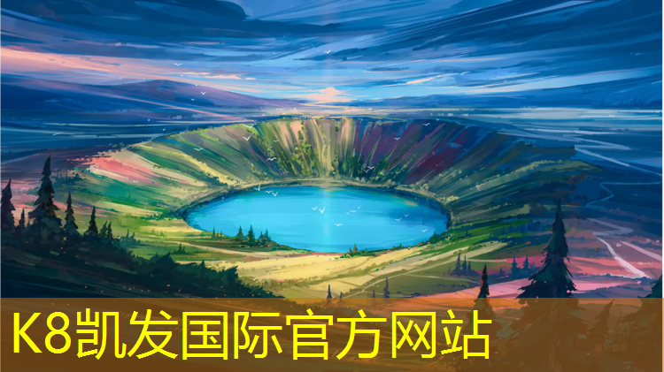 K8凯发：体操硬海绵垫