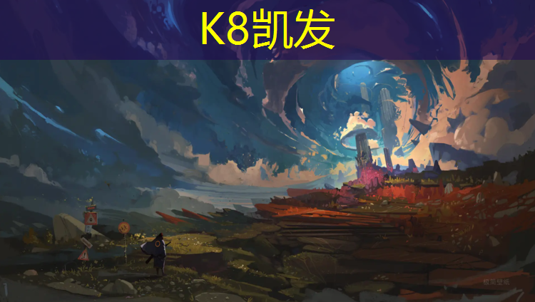 K8凯发中国官方网站：虞山新区塑胶跑道