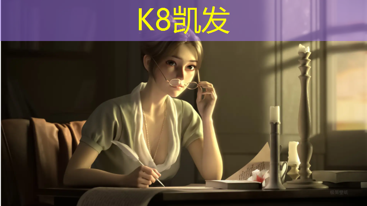 k8凯发官网入口：网球网前反手截
