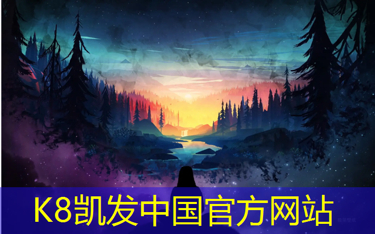 K8凯发：网球网钢丝绳安装方法
