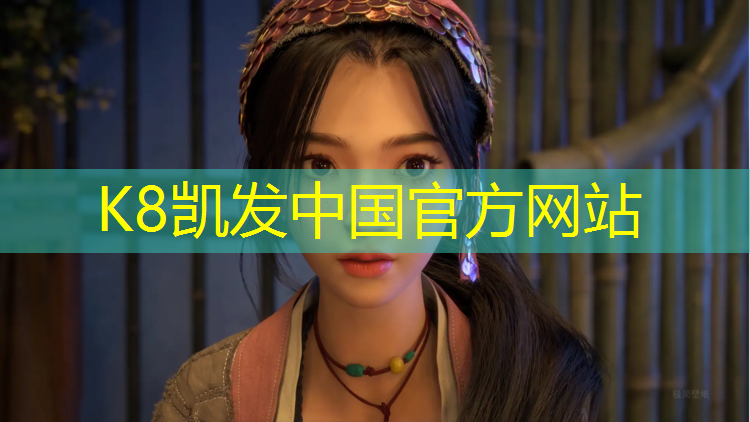 k8凯发官网入口：徐州露天塑胶跑道