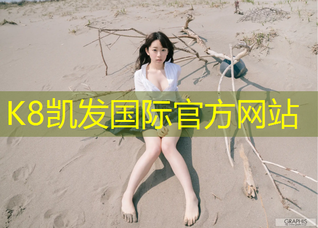 K8凯发天生赢家一触即发：没有器材篮球全身训练方法