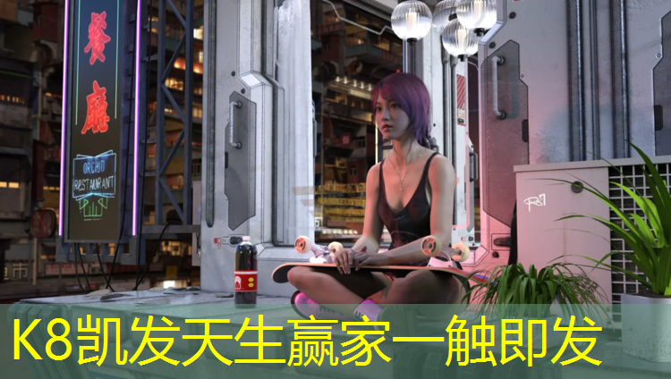 k8凯发官网入口：公园健身翻单杠，变得更强大，更自信！