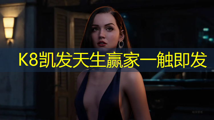K8凯发天生赢家一触即发：利用体操垫模拟慢跑的动作