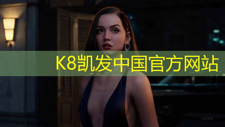 K8凯发天生赢家一触即发：双鸭山塑胶跑道制造商家