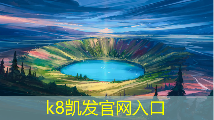 K8凯发中国官方网站：跆拳道初中护具反应训练