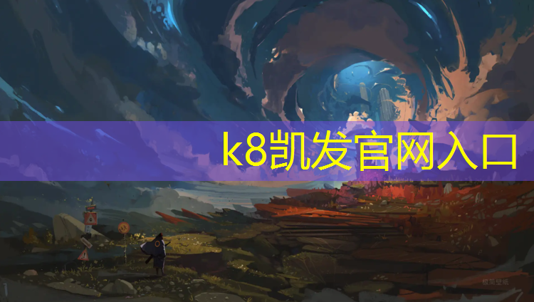 K8凯发：跆拳道护具背景图