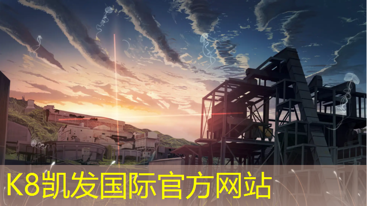 K8凯发国际官方网站：体操垫坐姿摆臂怎么摆
