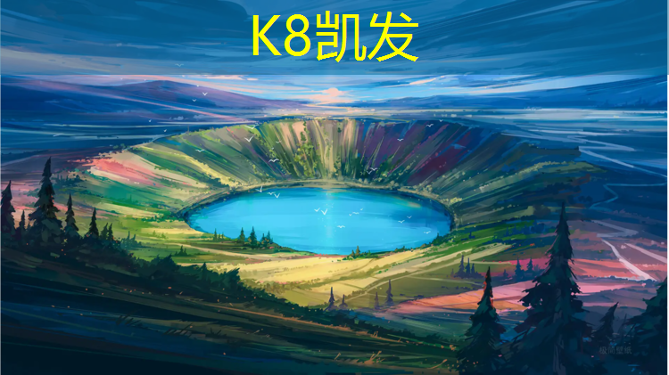 K8凯发：眉山预制塑胶跑道施工
