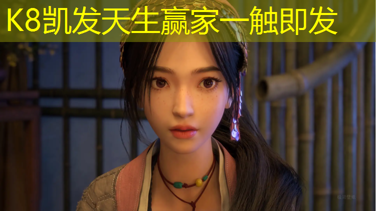 K8凯发：网球网前截击技巧