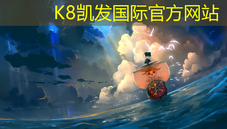 K8凯发：塑胶跑道胶粘剂怎么样用