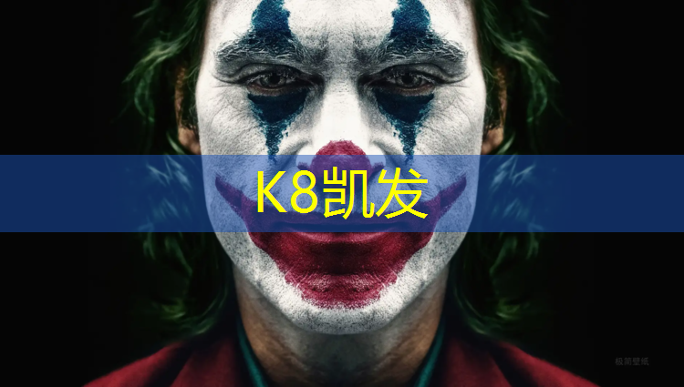 k8凯发官网入口：泗洪预制型塑胶跑道施工