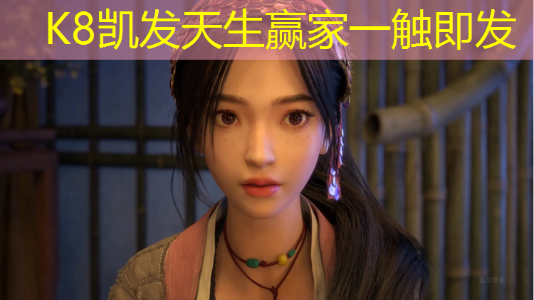 K8凯发国际官方网站：普陀做塑胶跑道