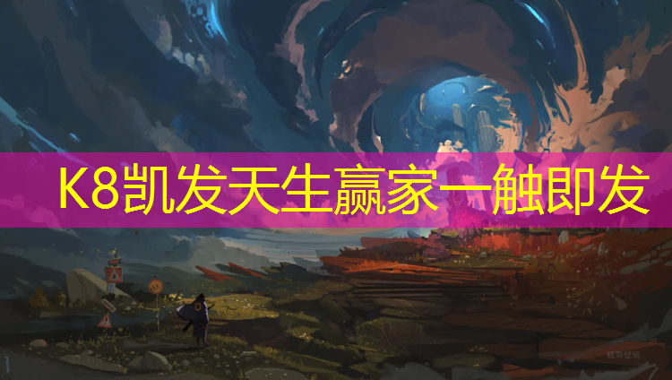 K8凯发：龙岩塑胶跑道球场地板改建