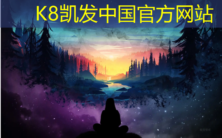 K8凯发中国官方网站：衡水学校塑胶跑道环保