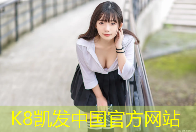 K8凯发天生赢家一触即发：塑胶跑道胶皮规格尺寸图