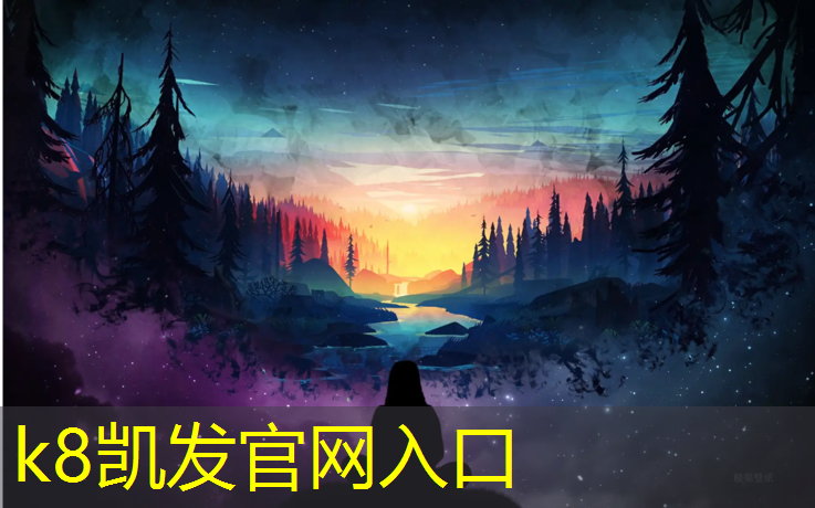 K8凯发天生赢家一触即发：塑胶跑道轮滑技巧图解