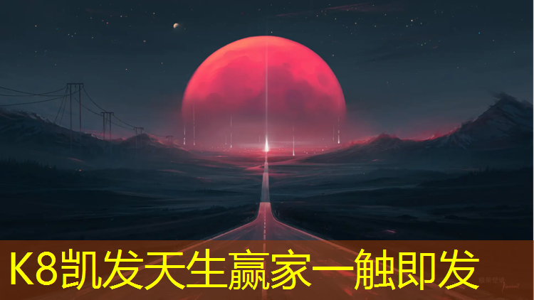 K8凯发中国官方网站：塑胶跑道怎么检测厚度