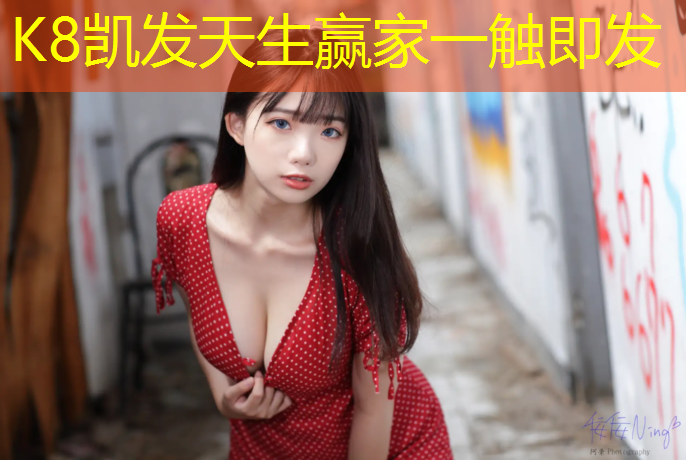 K8凯发：正安塑胶跑道规格