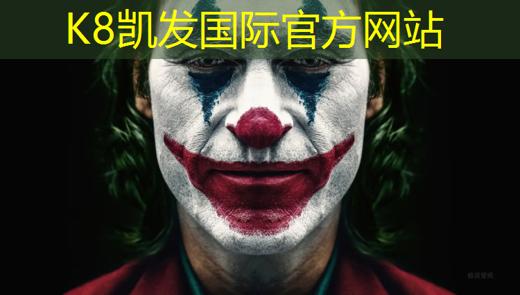 K8凯发中国官方网站：周口环形塑胶跑道价格