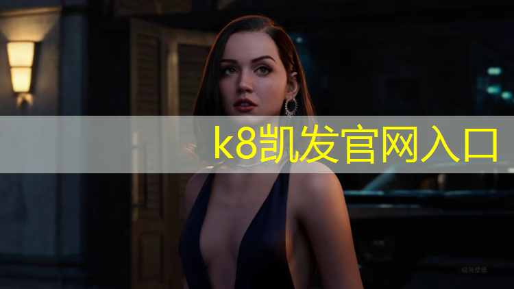 K8凯发天生赢家一触即发：宜宾球场塑胶跑道材料