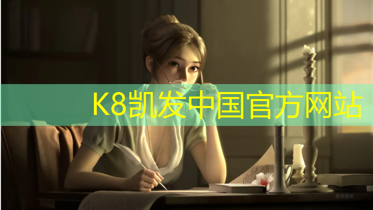 k8凯发官网入口：沧州防滑耐磨塑胶跑道施工