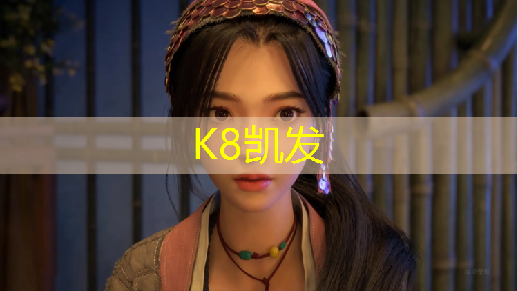 k8凯发官网入口：宜良塑胶跑道造价