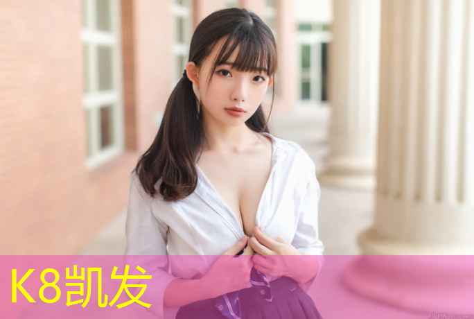 K8凯发国际官方网站：衡阳学校塑胶跑道施工