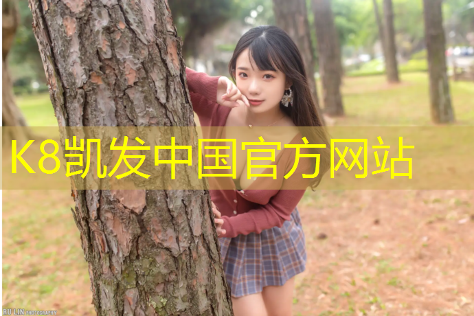 k8凯发官网入口：徐州塑胶跑道颗粒价格
