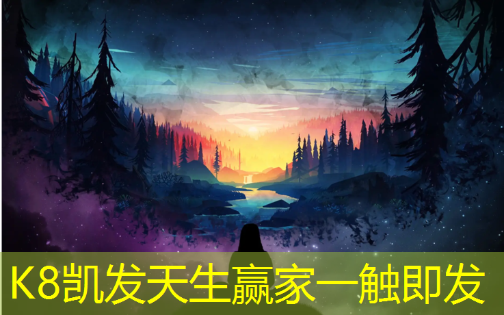 K8凯发：道路铺塑胶跑道要求标准