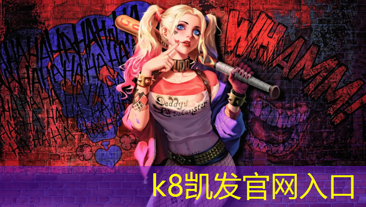 K8凯发：梅州聚氨酯塑胶跑道材料
